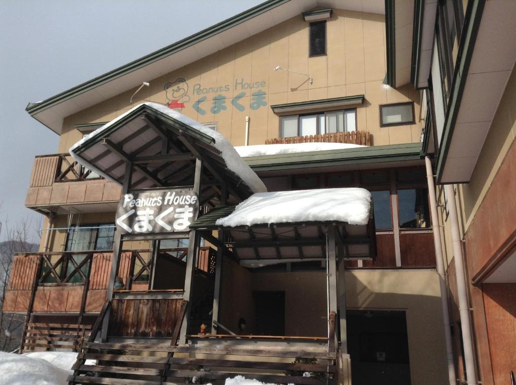 Peanuts House Kumakuma Hotell Nozawaonsen Exteriör bild