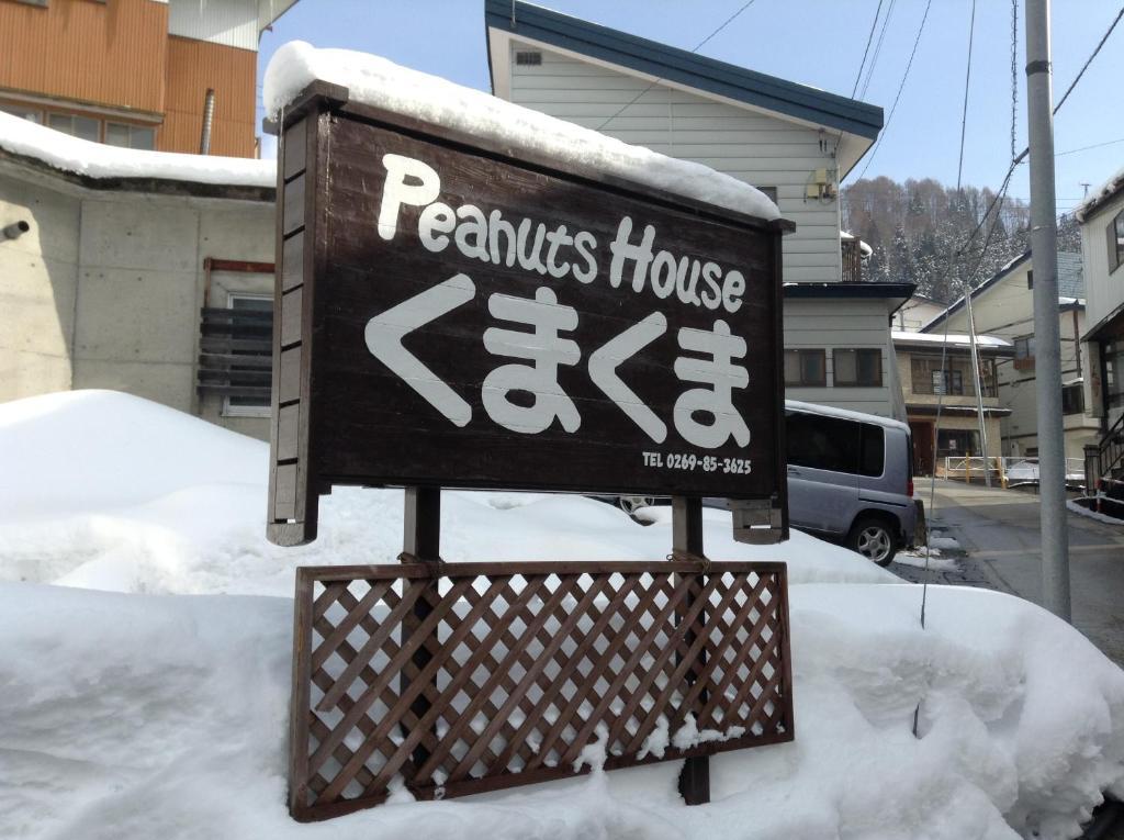 Peanuts House Kumakuma Hotell Nozawaonsen Exteriör bild